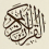الناشر بالمكتبة هو المؤلف