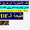 الناشر بالمكتبة هو المؤلف