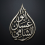 الناشر بالمكتبة هو المؤلف