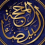 Gacem Mohammed