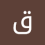 قطر الندى