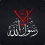 إسلام بن راتب