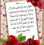 عائلتي جنتي
