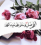 Noura Sherif