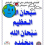 شرف شرف الدين
