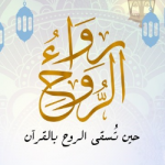 السيد عبد السلام