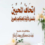 شيماء مصطفى يوسف