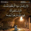 عبدالعلي بوشاقور