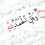 الناشر بالمكتبة هو المؤلف