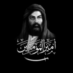 Ammar Mohsen 