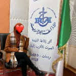 مدان سمیرة آیة