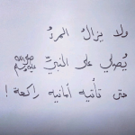 فاعل خير 