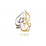 الكاتبة نوف الحضرمي