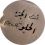 الناشر بالمكتبة هو المؤلف