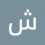 شيماء رجب