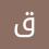 قيس البكري
