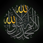 ابو البراء 