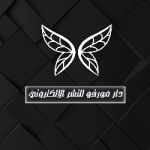 دار مورفو للنشر