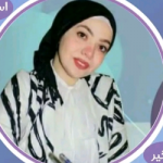 اسماء محمد يمانى
