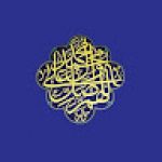 منصة الباقر الفكرية