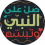 Mohammad Bdair