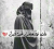 Asmaa Abd El Shakoor