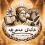 الناشر بالمكتبة هو المؤلف