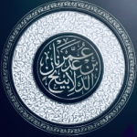 عمر بن عدنان