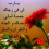 هاجر اسماعيل