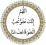 بلحاج عيسى