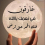 صبر أيوب