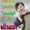 Reem Haleem