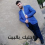 Houssam Alahmadieh