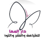 دار المها للطباعة