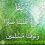 Mohamed Swelim