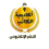 الناشر بالمكتبة هو المؤلف
