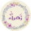 الناشر بالمكتبة هو المؤلف