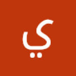 شهداء لله 