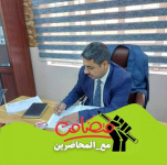 ضامن المطر 