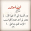 ياسر سوماك سوماك