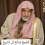 محمد الجعيدي