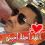 ابو رحاب