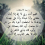 تقوى الله