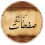 الناشر بالمكتبة هو المؤلف