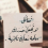 الناشر بالمكتبة هو المؤلف