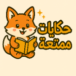 أ.ليان محمد 