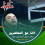 جبار الكعبي