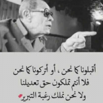 ايوب فؤادي 