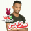 مجاهد احمد ودتوير