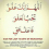 Abdulhameed Moshood